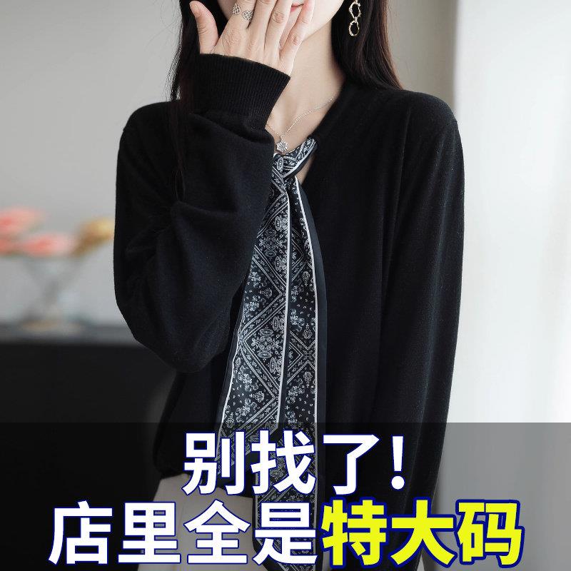 胖mm春秋大尺码女士毛衣遮肚子显瘦丝巾上衣秋冬内搭针织打底羊毛