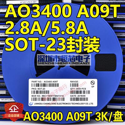 贴片场效应管AO3400 A09T 2.8A/5.8A XORB大体积SOT23 N沟道MOS管