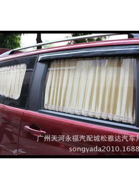 传祺GA3/GA5/GS4/GS5专车专用汽车窗帘遮阳帘