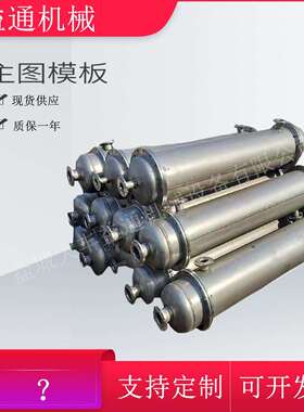 4LQF3W-A400F型管式冷却器