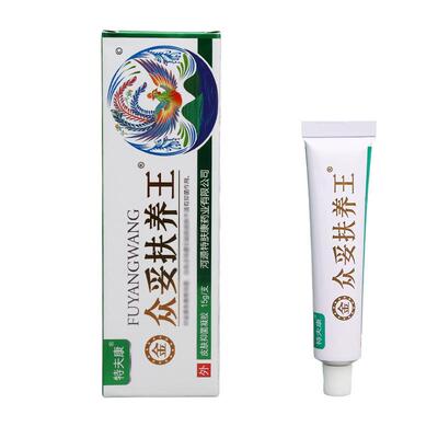 特夫康众妥扶养王乳膏软膏 15克装外用抑菌膏扶养王乳膏
