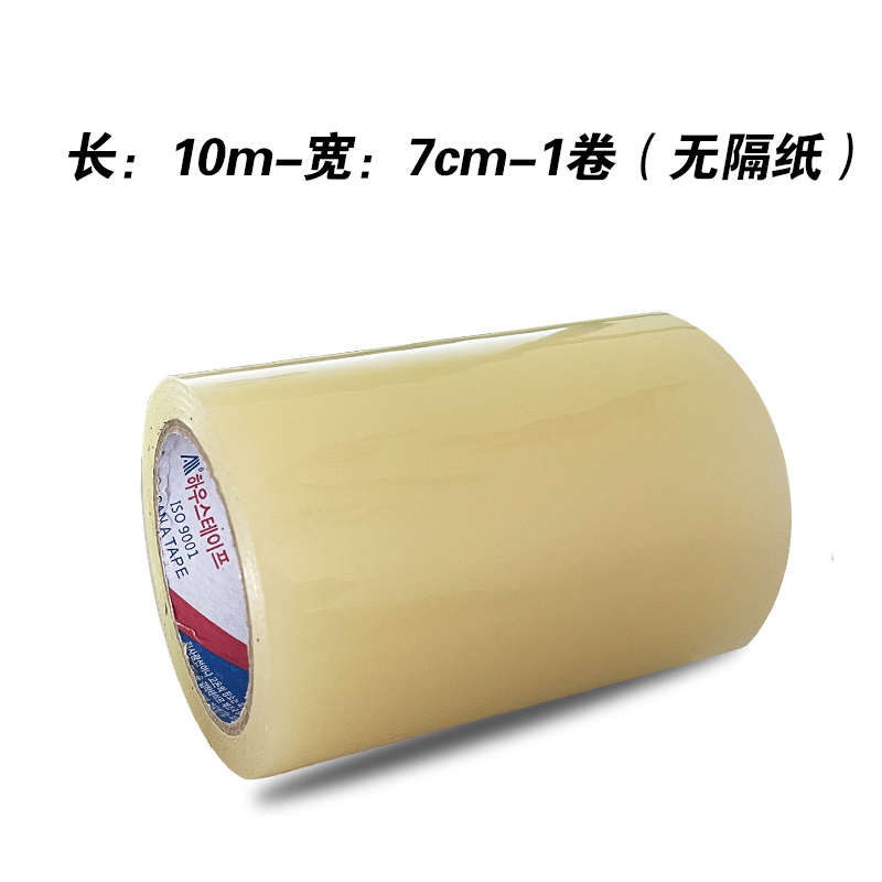 大棚胶带农业大棚修补专用高粘无滴膜薄膜修复防水防冻加厚膜*5卷