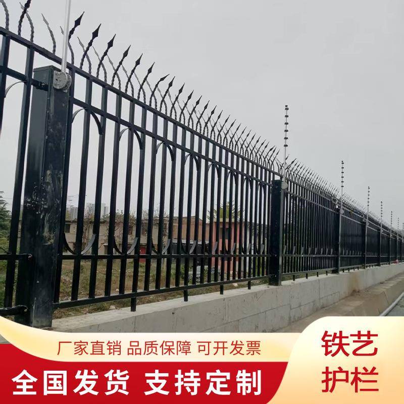 厂区围墙护栏栏杆学校工厂小区围墙护栏别墅防护栅栏铁艺围栏厂家