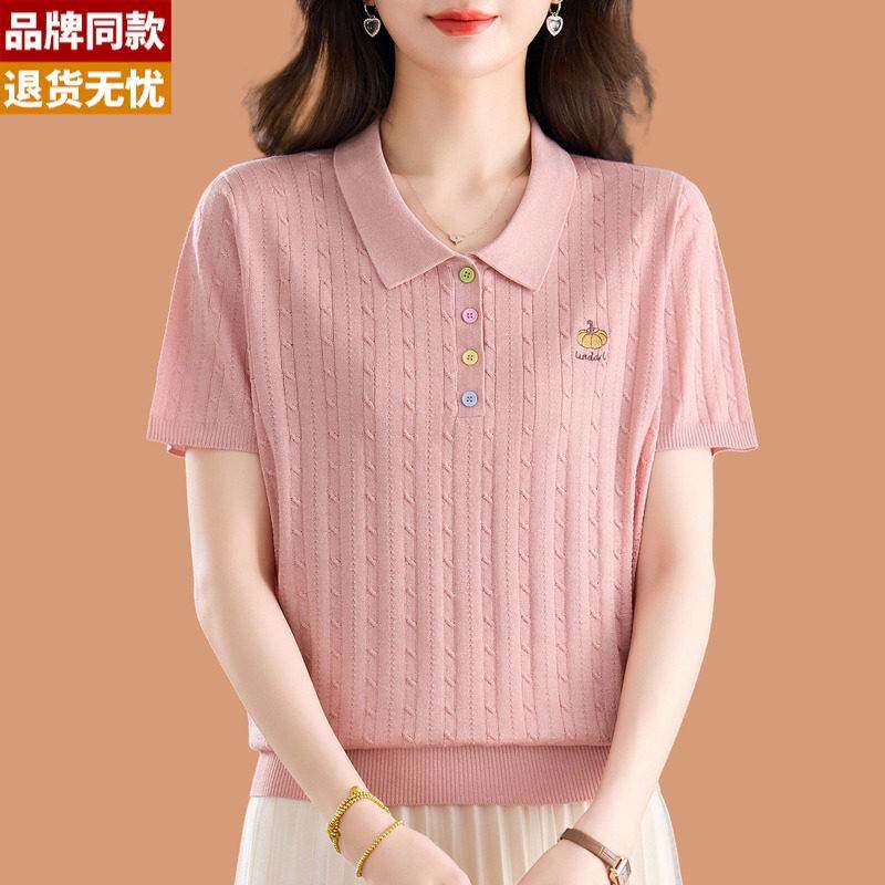 翻领冰丝针织短袖t恤女2026新款洋气高级感刺绣短款配裙子薄上衣