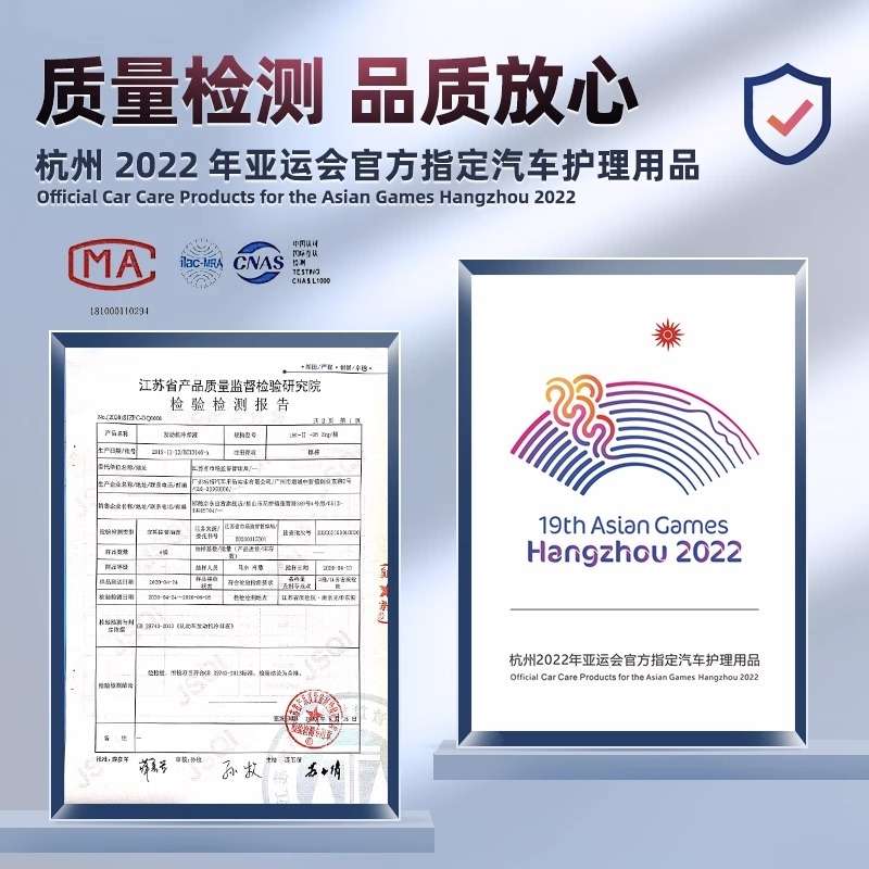 东风标致志307 308 408 301 4008汽车用防冻液发动机冷却液水箱宝