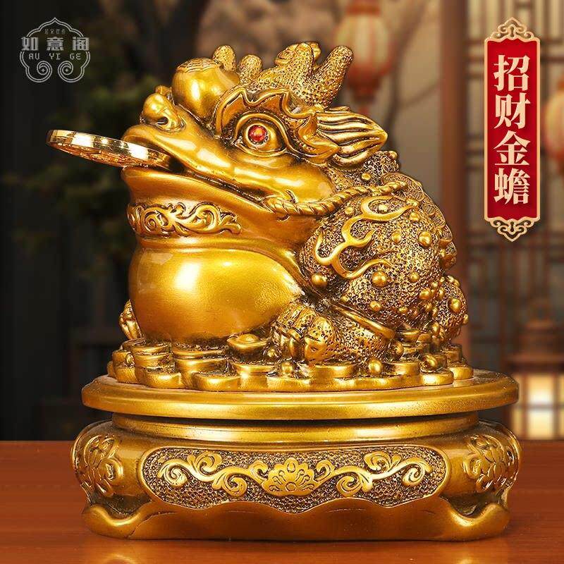 招财金蟾摆件玄关客厅办公室三足蟾蜍公司金蝉店铺开业装饰品礼品