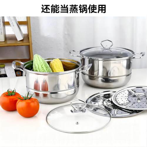 加厚不锈钢锅具十八件套家用炊具套装汤锅16-26cm厨具组合套装锅