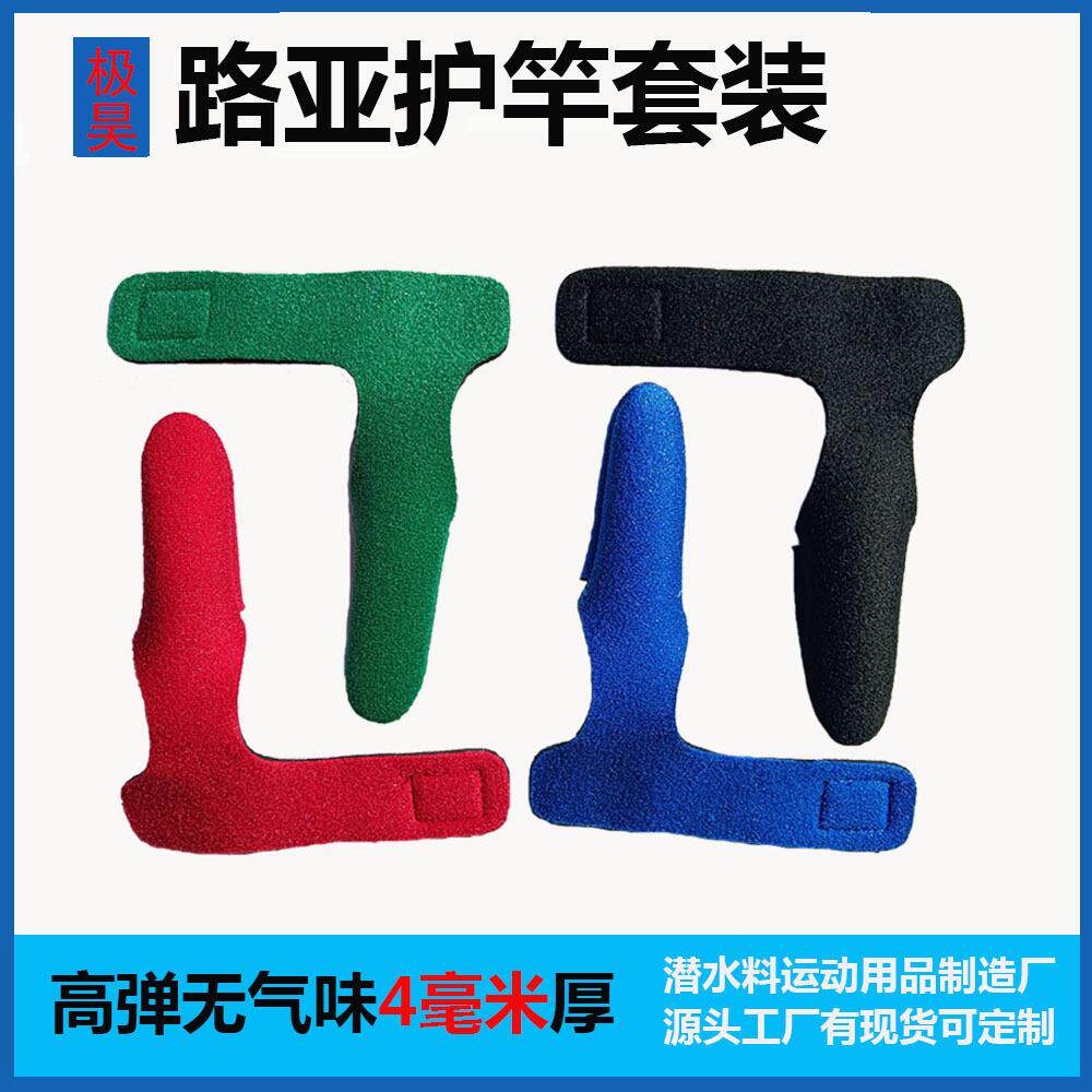 跨境专用加厚路亚水滴轮包纺车轮包束杆带套装垂钓钓鱼渔具用品
