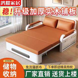 沙发床沙发折叠两用多功能小户型沙发床客厅2026新款网红伸缩床厂