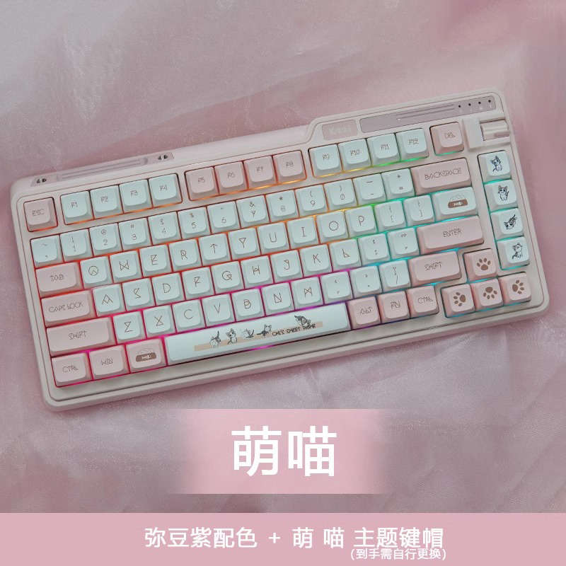 珂芝K75Lite版机械键盘三模无线蓝牙RGB电竞游戏侧刻平板电脑键盘