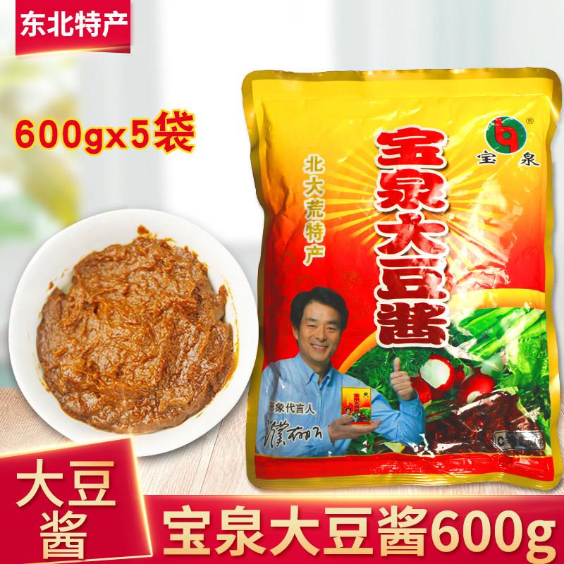 宝泉大豆酱600g东北大酱正宗包邮特产黄豆酱豆瓣酱拌面拌饭调味酱