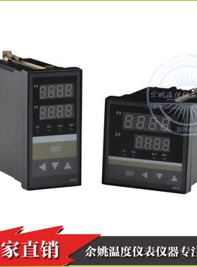 数显PID控制电烤箱温控器输入XMTE-808/838开孔44*92温控器