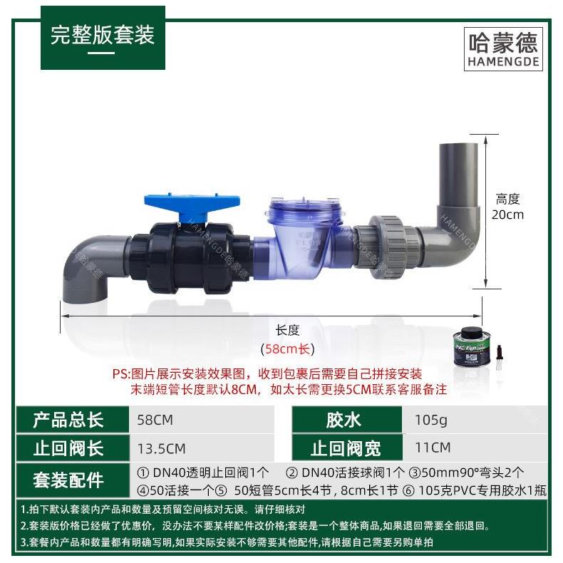 哈蒙德厨房下水道防返水止回阀pvc卫生间水管单向阀反水倒流自动