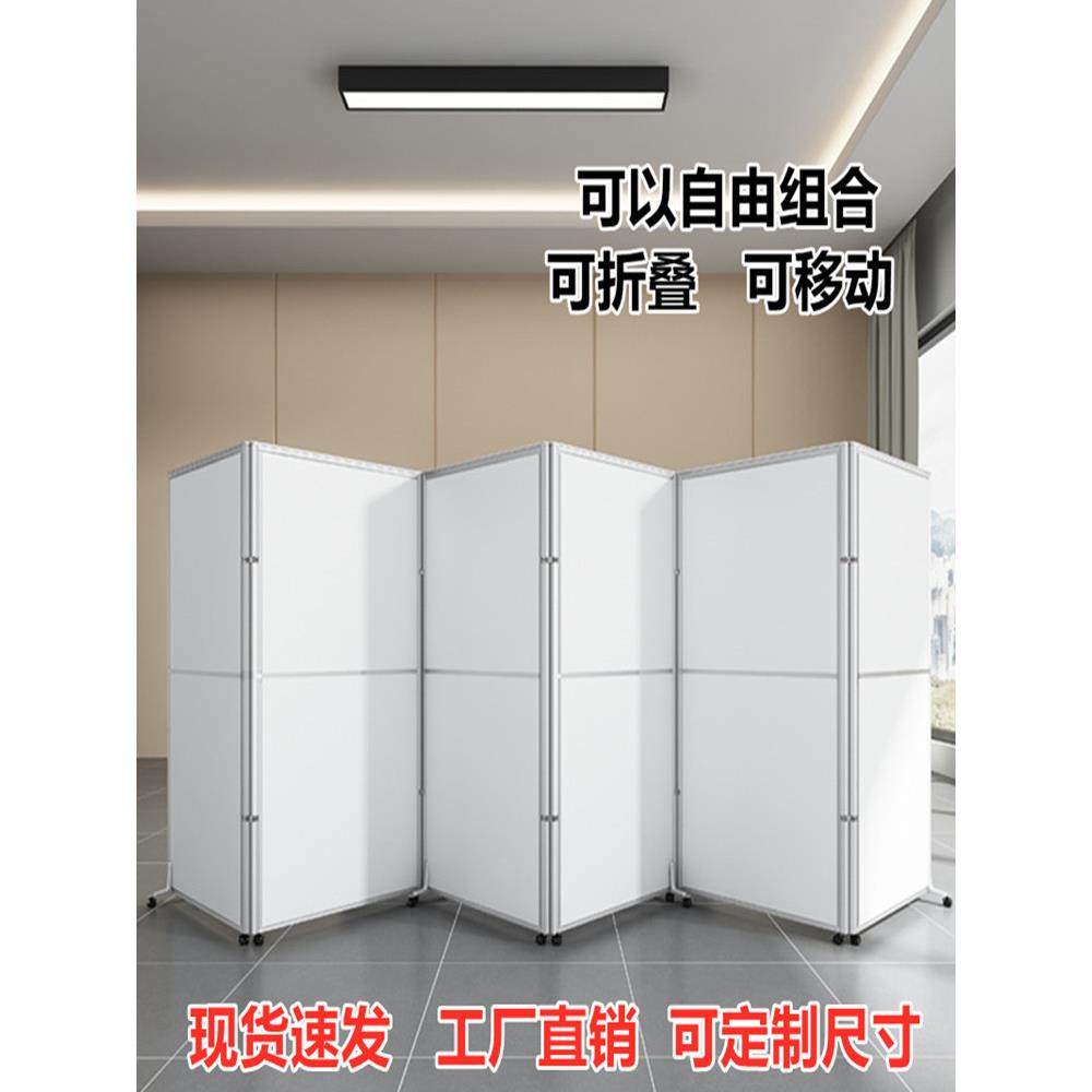 办公室活动屏风隔断墙可折叠防疫地板墙工厂车间活动屏风客厅挡板