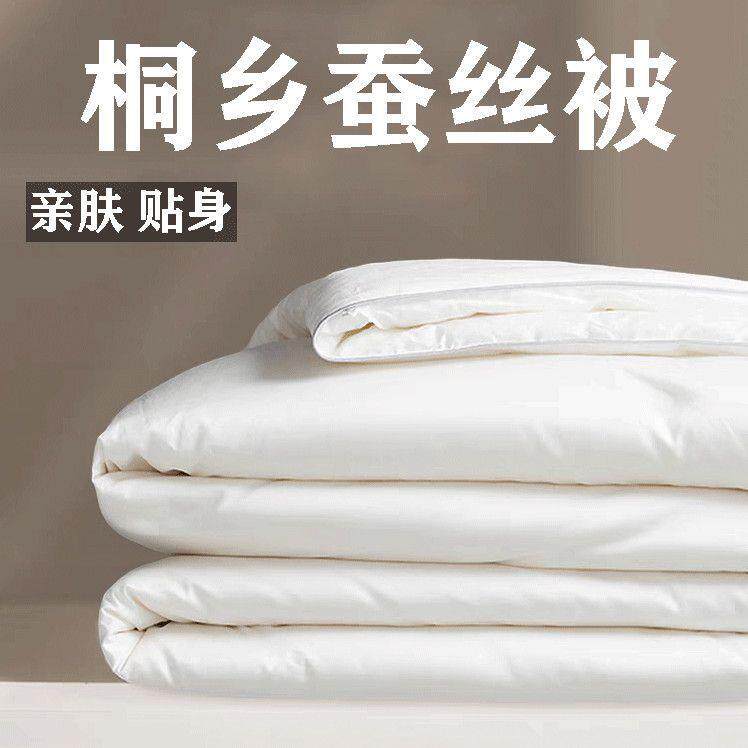 亲肤子母被春秋被冬季二合一加厚蚕丝被婚庆冬被