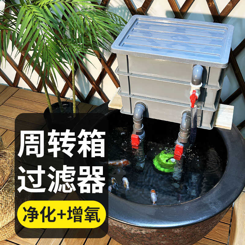 鱼盆鱼缸过滤器过滤制氧一体机加氧一体全自动款水缸养鱼循环水泵