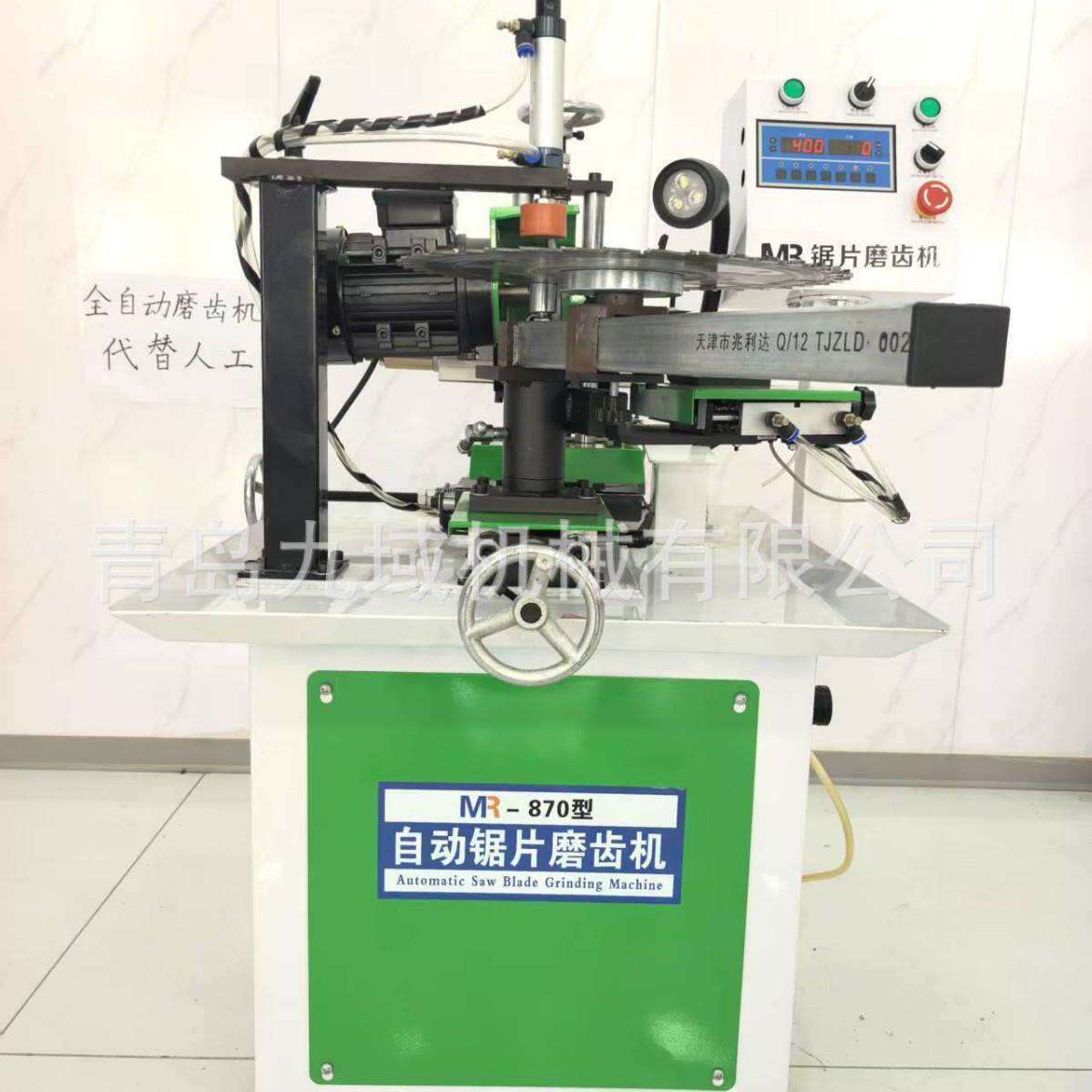 全国包邮木工自动锯条磨齿机合金锯片磨齿机全自动锯片磨齿机价格