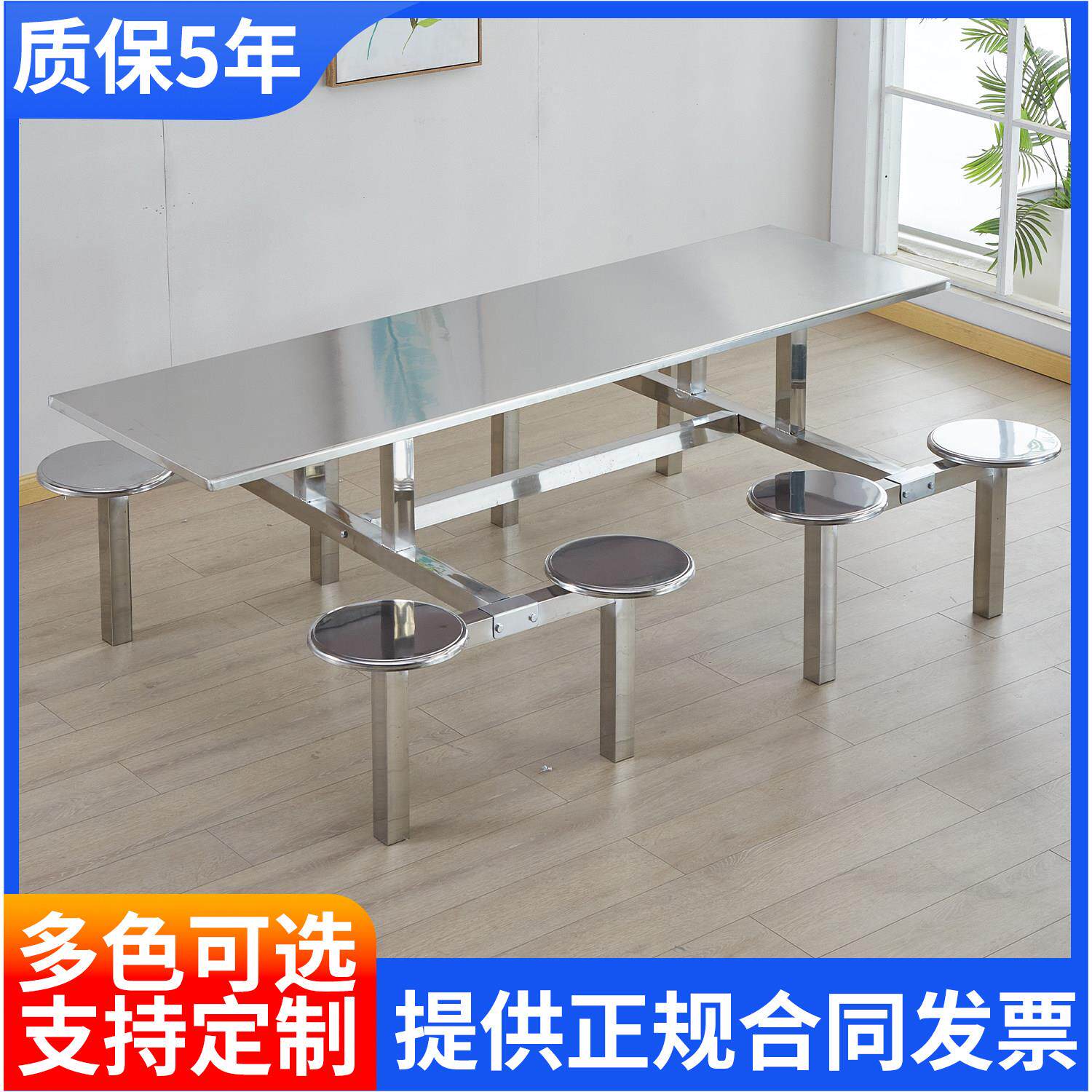 不锈钢学校食堂餐桌椅组合工厂员工饭堂连身餐桌4/6/8人位可定制