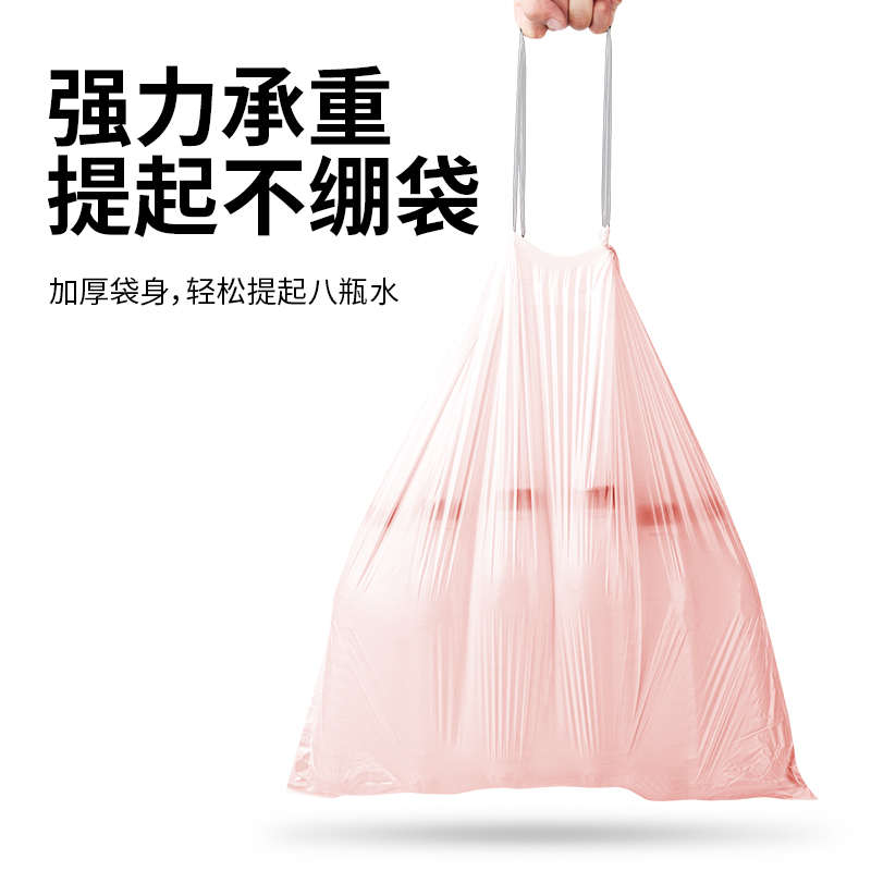 固成免撕抽绳垃圾袋手提式家用加厚款厨房自动收口特厚实惠塑郑之