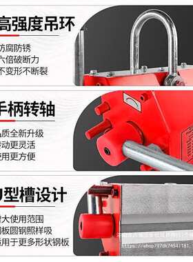 吸铁1t吸盘起重永磁磁400k吊器磁铁磁铁磁力600k