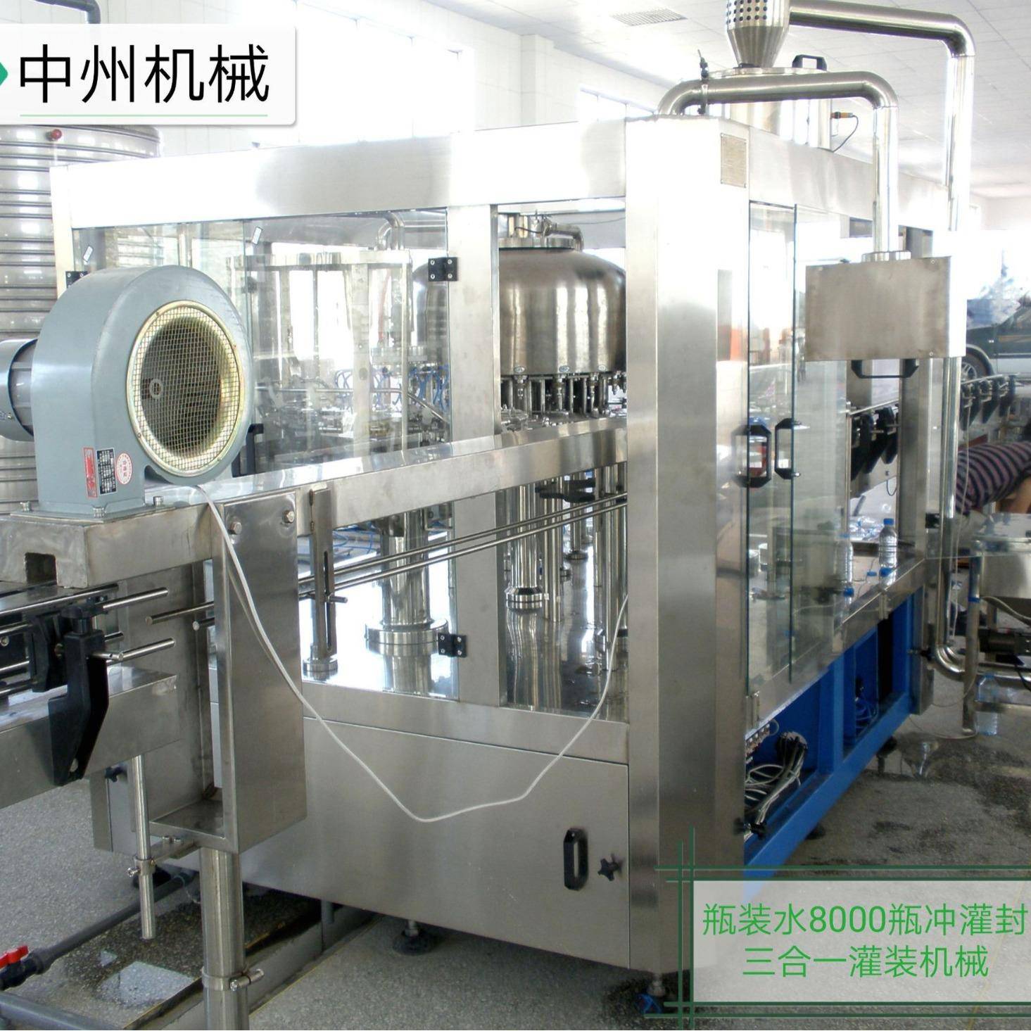 饮料灌装机械纯净水三合一体灌装机小瓶水灌装设备-