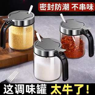 一件代发高硼硅玻璃盐罐厨房调料罐防潮调味瓶家用不锈钢盐罐带勺