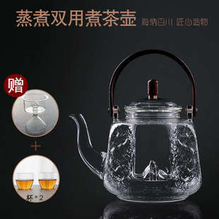 耐热玻璃烧水壶蒸煮茶壶两用电陶炉专用蒸气茶壶煮茶器耐高温单壶