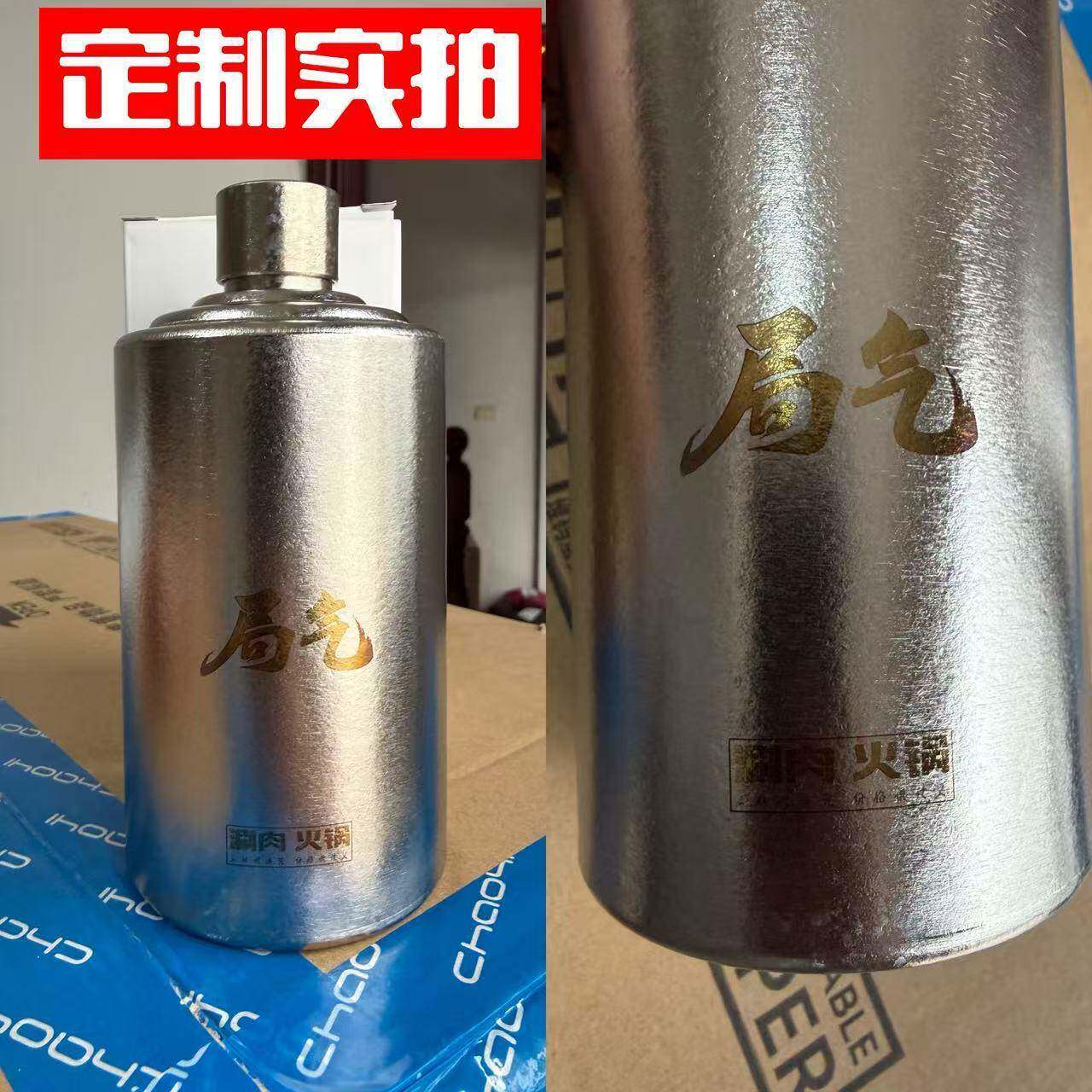 纯钛酒容壶一斤装家用外便携白酒壶户大量式纯钛酒瓶子礼品酒壶定