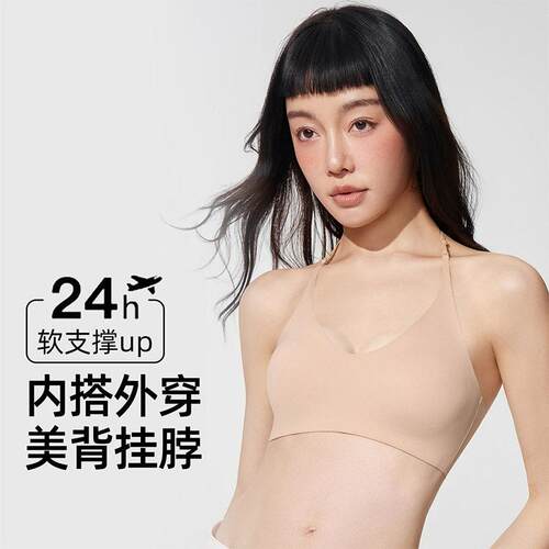 Spring Summer 5 Pcs Seamless Wireless Bras Comfort Bralettes