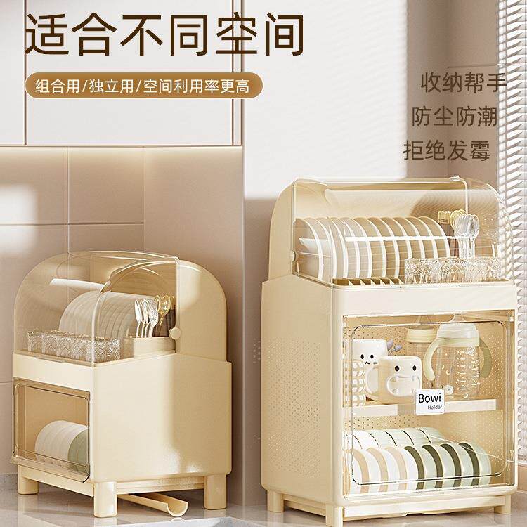 碗柜家用厨房碗碟收纳架沥水碗架碗盘放置架大容量碗筷餐具收纳盒
