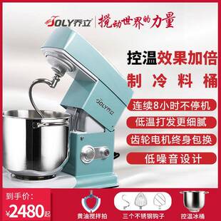 乔立7600厨师机家用小型和面机揉面商用奶油机静音私房搅拌鲜奶机