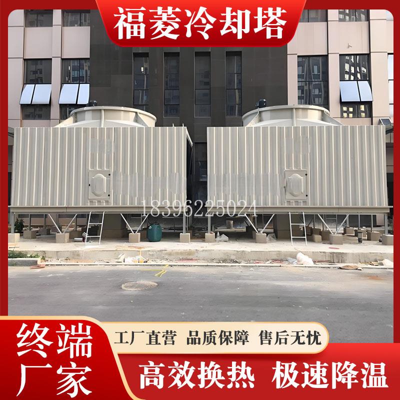 深圳工业方形冷却塔玻璃纤维冷水塔100吨175T200T300T400T500散热