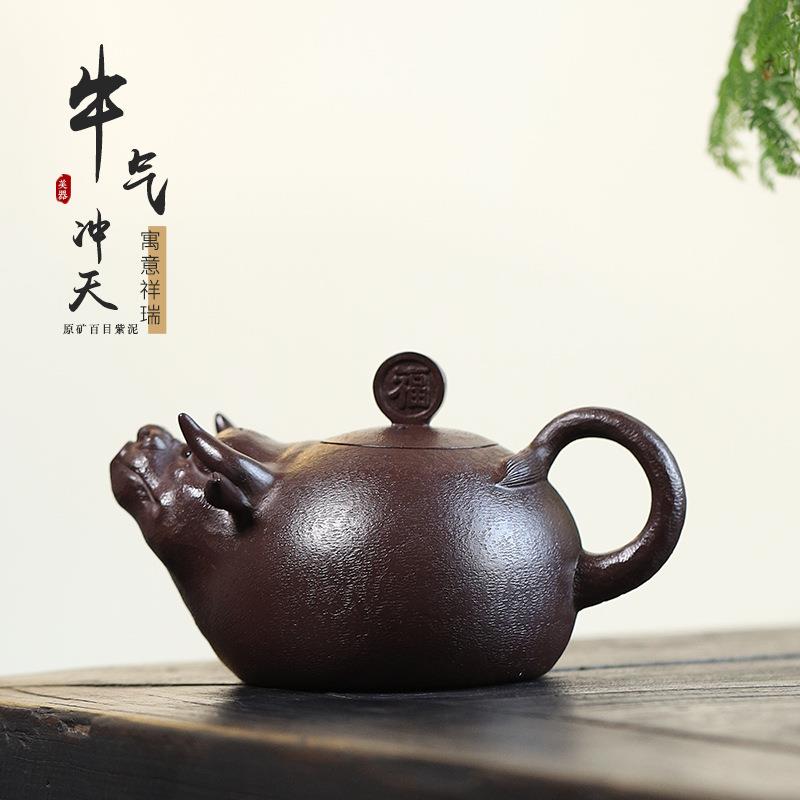 宜兴原矿百目紫泥紫砂壶全手工牛气冲天茶壶家用茶具一件一起批