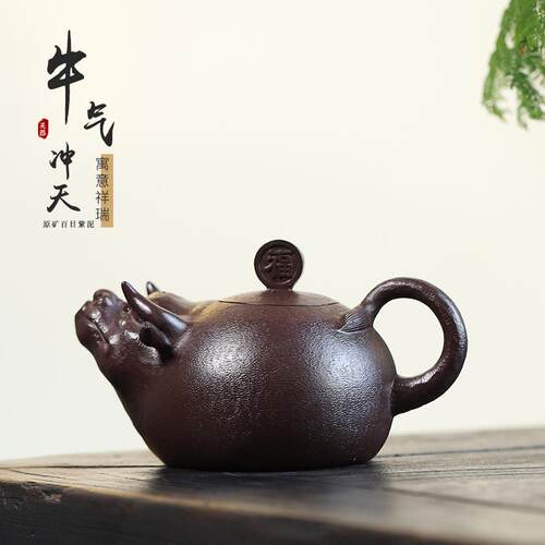 宜兴原矿百目紫泥紫砂壶全手工 牛气冲天茶壶家用茶具一件一起批