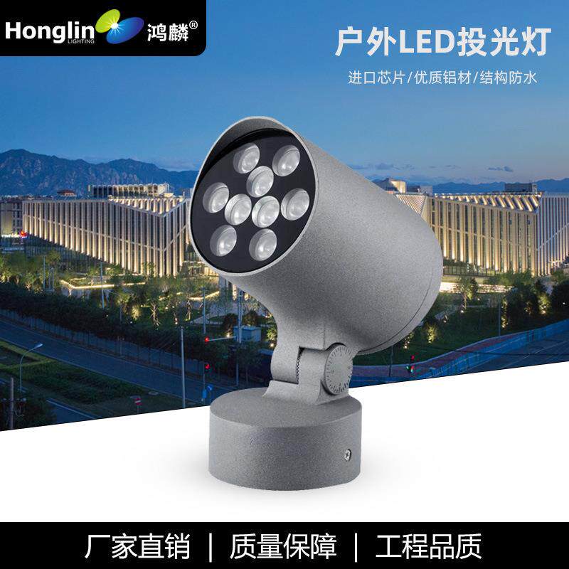 户外投光照明LED圆形投光灯功率12W18W射树灯庭院投光灯草坪灯