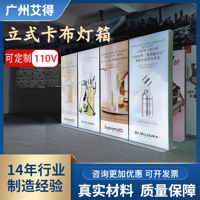 发光丽屏灯箱 立式落地广告牌 酒店商场宣传海报架LED发光可移动