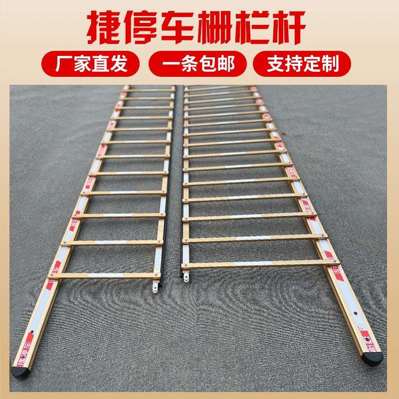 捷停车栅栏杆捷顺栅栏机杆 8040金色停车场阻车杆 社区起落升降