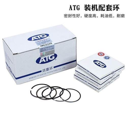 机车活塞环 ATG活塞环 安庆环 70 100 125 150活塞环