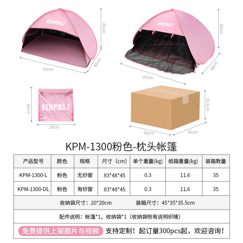 户外防水宠物猫咪夏季帐篷 可折叠透气小型黑胶防晒乘凉