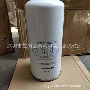 M55 160空压机油过滤器39911631英格索兰39856836滤芯压缩机