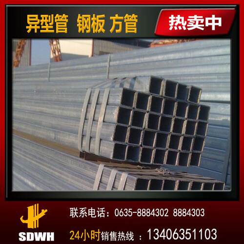 25x25 30x30 35x35 40x40 方管 小口径 薄壁 无缝方管 量大从优