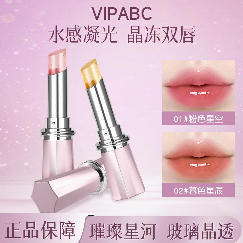 VIPABC变色唇膏滋润保湿修护口红唇釉不易沾杯固体唇蜜女