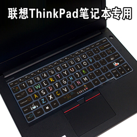 适用联想ThinkPad S2 2018NEW S3笔记本键盘保护膜T480 R480 翼14 480 E480 490贴E490 L480 E485 E495防尘罩