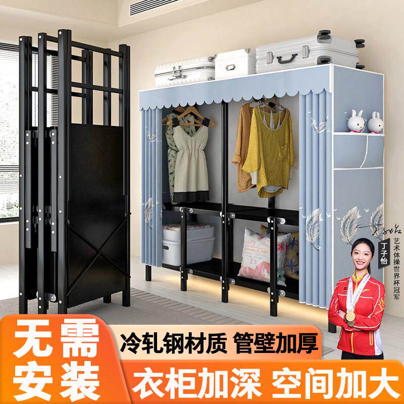 免安装折叠衣柜出租房柜子家用卧室布衣柜加厚钢架简易衣橱收纳柜