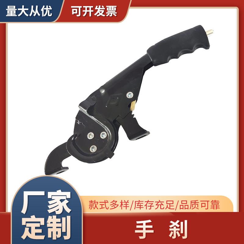 电动摩托三轮手刹 电动三轮车配件刹车电动车三轮车手刹把右手