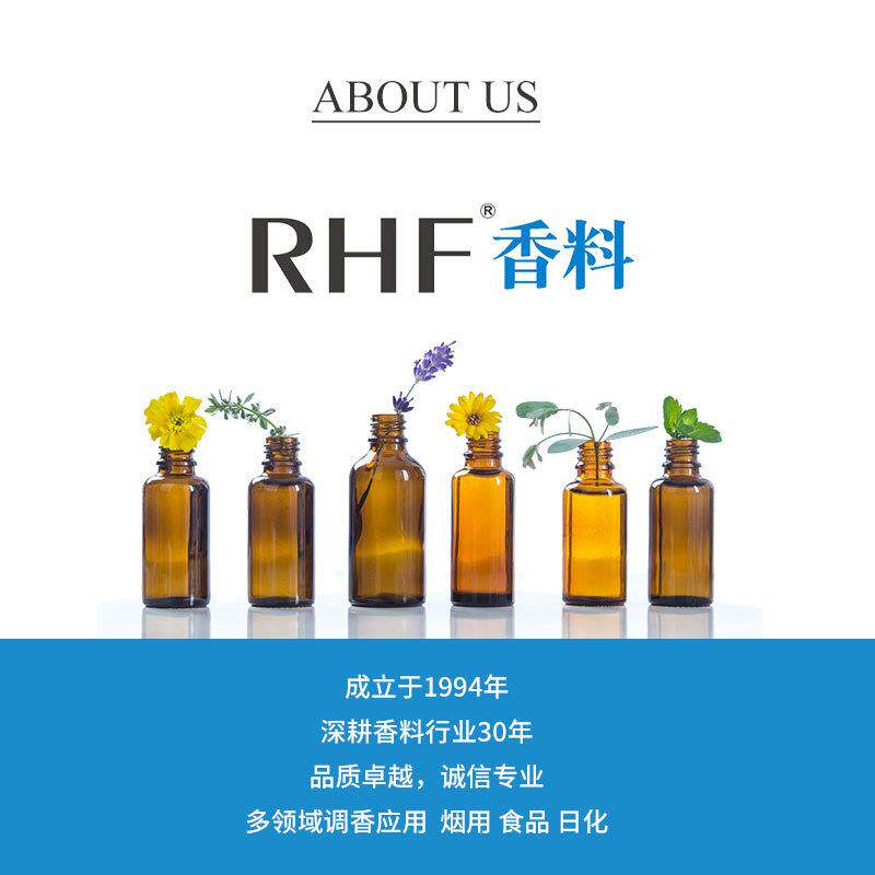 YENRHF香2料 -甲基丁酸乙酯带 7452-7-91 果香调配热水果朗姆酒香