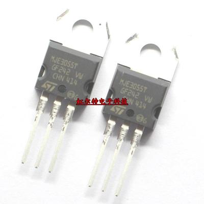 三极管 MJE3055T E3055T MJE3055 TO220 功率管 电源用 进口原装