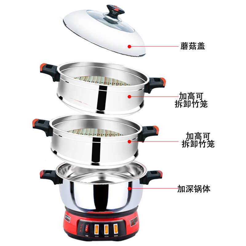 郭老大加厚不锈钢多层蒸格电蒸锅多用不粘一体电热锅家用电煎炒锅