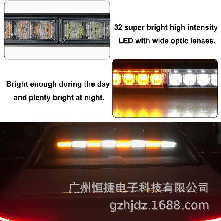 汽车LED警示灯单面发光4LED8节长条爆闪灯吸盘频闪交通安全闪光灯