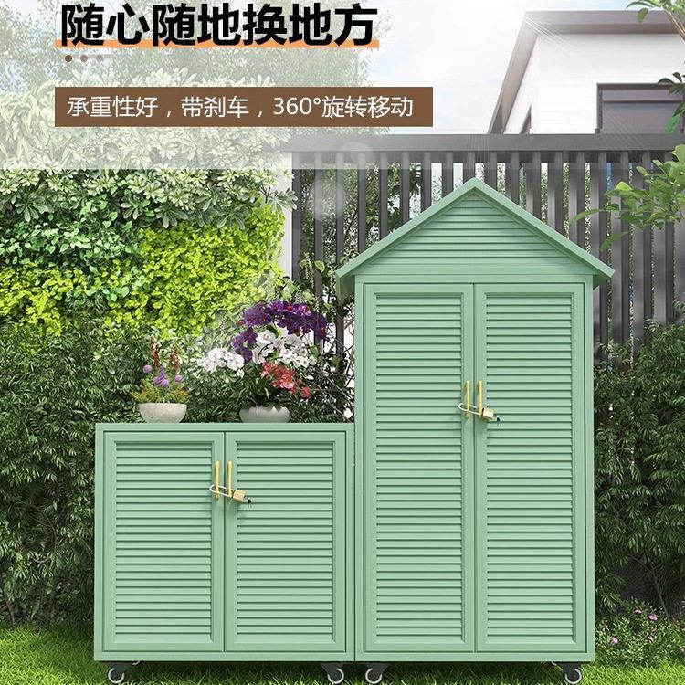 全铝合金储物柜花园庭院别墅防水防晒工具房室外收纳柜阳台杂物柜